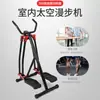 Equipo de Fitness Multifuncional para el Hogar, Escalador, Entrenador de Balanceo de Piernas, Caminador de Espacio para Caminar en Interiores