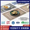 Impresión de Pantalla de Seda Ningxin Tapete Aislante Personalizado de Teslin PVC, Posavasos Impermeable y Resistente al Desgaste de Hotel de Alta Gama, Posavasos de Estilo Occidental para Restaurante