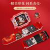 [Mito de Nezha] Aplicável à Pulseira de Relógio para Telefone Small Genius Z10/Z9/Z8/Z6proQ1A Ao C