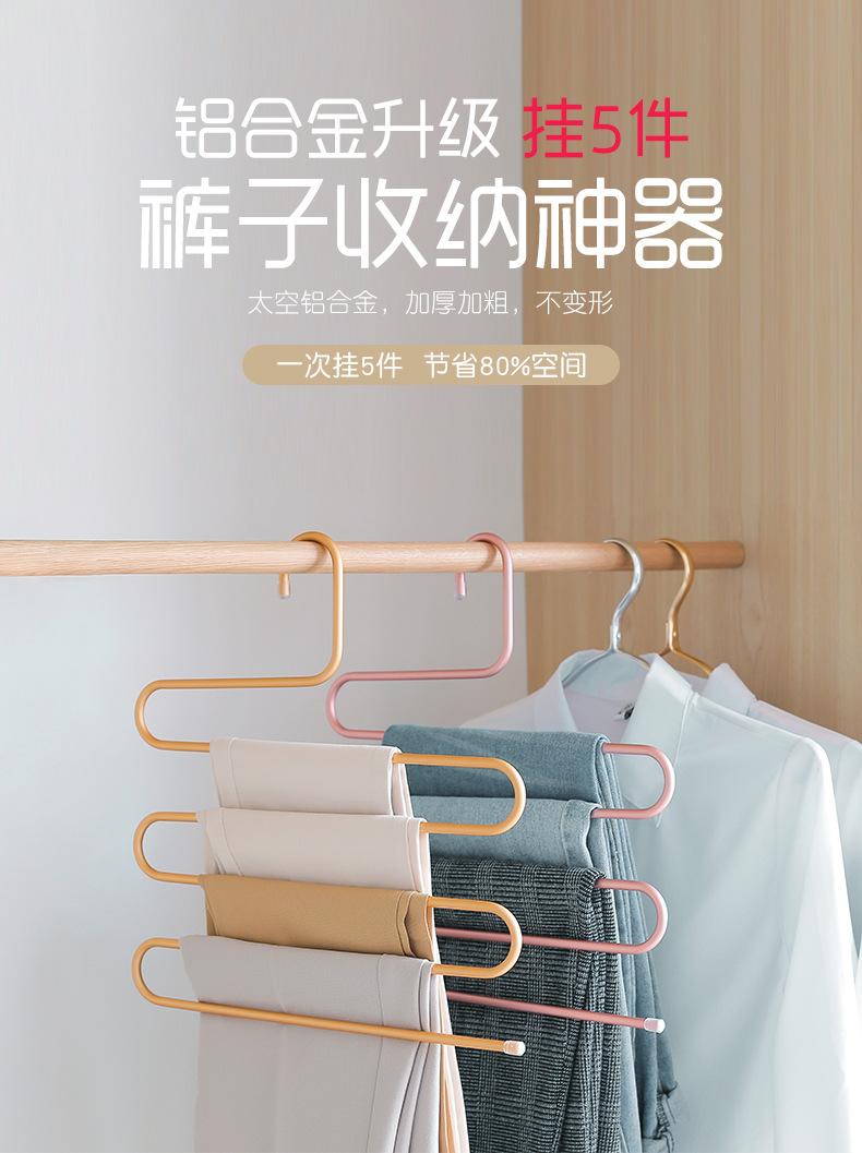 裤架C_01