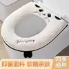 Funda de Asiento de Inodoro de Felpa para Invierno con Asa Engrosada, Funda de Asiento de Inodoro Universal Cálida de Felpa para el Hogar, Lavable