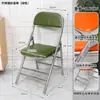 Cadeira Dobrável Simples, Confortável para Sentar por Longos Períodos, Encosto de Couro, Cadeira de Escritório, Cadeira Dobrável de Metal, Cadeira Portátil para Reuniões em Casa, Cadeira de Jantar
