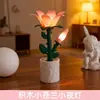 Enfeites Criativos Transfronteiriços, Blocos de Montar Mar de Flores Tulipa, Luz Noturna, Enfeites de Rosa Feitos à Mão, Pequena Luminária de Mesa LED de Ambiente