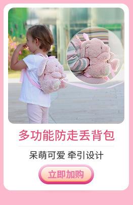 金太阳婴童关联_12