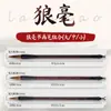 Set de Pinceles para Pintura China Marley para Adultos y Principiantes, Pelo de Lobo, Pelo de Cabra, Pelo Mixto, Grande, Mediano, Pequeño, Pincel Nube Blanca, Especial para Caligrafía