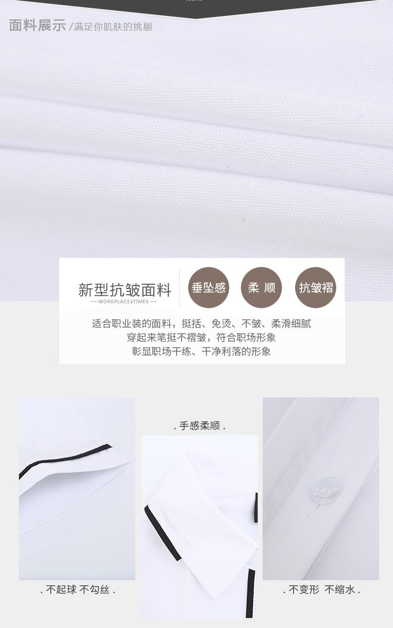 230衬衫PSD_04.jpg