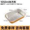 Caja de Papel de Lata Dorada Rectangular Muestra Comercial Barbacoa Engrosada Para Llevar Caja de Empaque Desechable Caja de Almuerzo de Papel de Aluminio