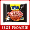 Jinmailang Media Bolsa de Fideos de Pavo Fideos Secos Coreanos Fideos Instantáneos Caja Entera En Bolsa Porción Grande Fideos Instantáneos