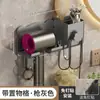 Soporte de Secador de Pelo para Montar en la Pared sin Taladro para Uso Doméstico, Solución de Almacenamiento de Estante para Secador de Pelo en el Baño