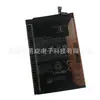 Adecuado para Teléfono Móvil Xiaomi Redmi 10C Batería Bn5G Placa de Batería Integrada, Suministro Directo de Fábrica, Gran Cantidad, Venta al por Mayor Transfronteriza