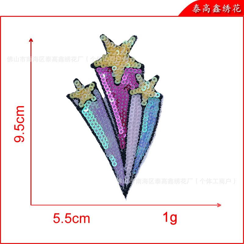 烟花.png