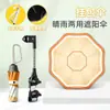 Sombrilla parasol para cochecito de bebé al por mayor, paraguas para niños con esquinas redondeadas, antipinchazos, protección solar, doble uso para sol y lluvia, stock al por mayor, paraguas de pie