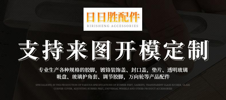 详
