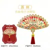 Ciudad Natal Cultural y Creativa del Fabricante Madera Metal Imán para Refrigerador de Suzhou Venta al por Mayor en el Lugar Punto Escénico Souvenirs Especiales