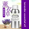 Aceite Esencial de Lavanda, Aceite de Fragancia Floral, Elegante Aroma Floral, Baño de Aromaterapia, Aceite Esencial Único de Lavanda, Aromaterapia para el Hogar