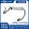 11537558903 Nuevo Compatible Tubo de Agua Bmw N54 (Turbo)