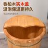 Cubo para Pediluvio Cubo de Madera Tina para Pies Madera Maciza Cubo para Pediluvio de Madera de Cedro Tina Doméstica para Pies Cubo de Madera para Pediluvio Venta Directa de Fábrica