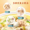 Tempero de Peixe Azedo com Múltiplos Sabores, Caldo de Ossos Tradicional, Não Picante, Sopa Dourada, Carne com Peixe Azedo, Sopa Azeda, Tempero Levemente Picante