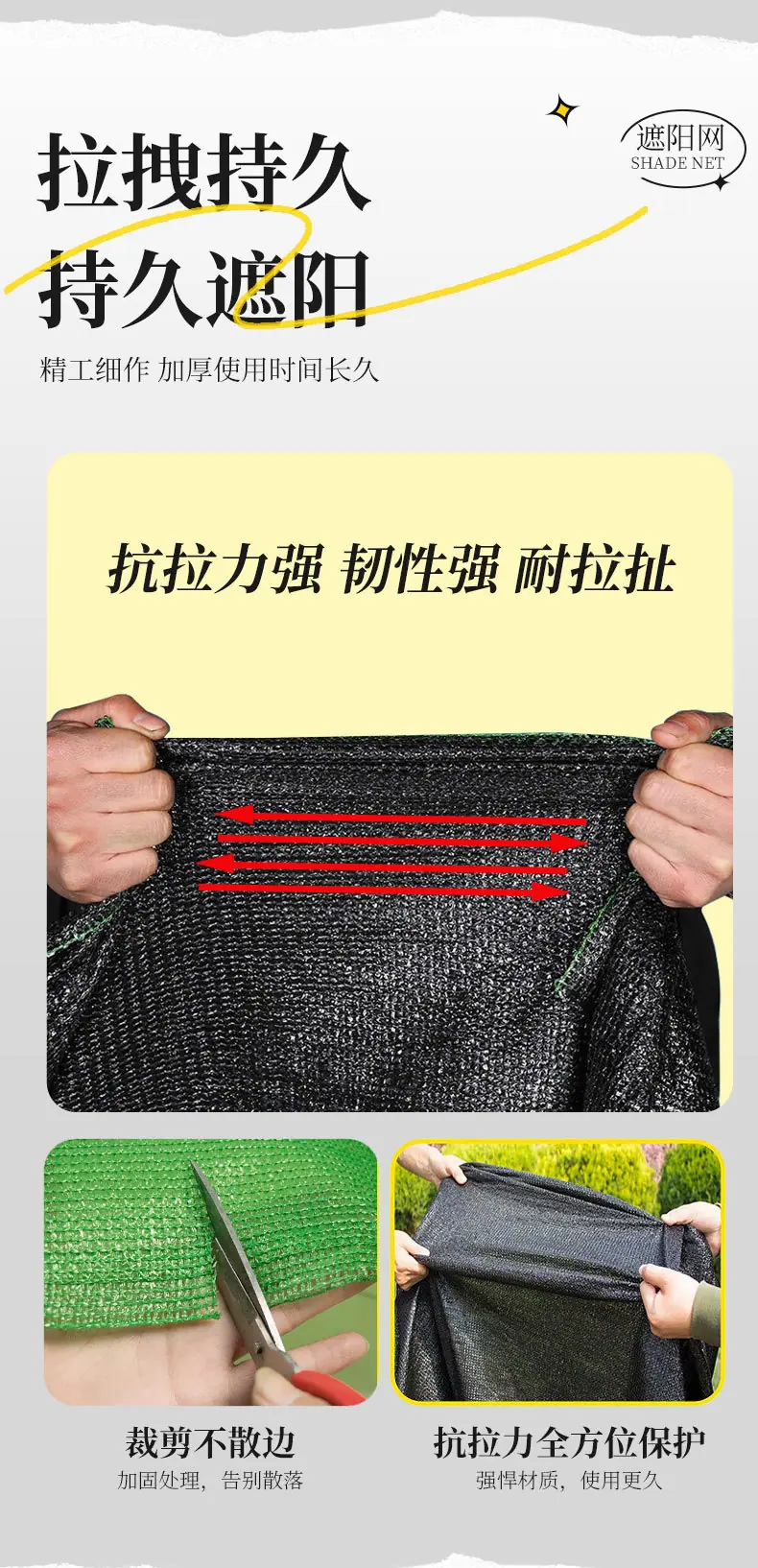 升级加密黑色加绿色_09