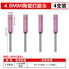 Cabezal de rectificado para motosierra eléctrica de una pieza, Cabezal de rectificado de diamante, Lima, Cadena de rectificado de cerámica de arenisca de diamante, Rectificadora eléctrica