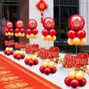 Columna de boda, camino, globo, exterior, boda rural, decoración al aire libre, suelo flotante, traje, sala de bodas, suministros para bodas
