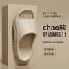 Chinelos de Verão 2026 Novo Estilo para Casa, Internos, com Solado Grosso, Antiderrapantes, Antiodor, de EVA, para Homens Usarem Fora
