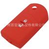 Adecuado para Mazda Seamaster 2-llave M3m6 Jinxiang Ruiyi Bolsa para Llave de Coche Cubierta de Silicona