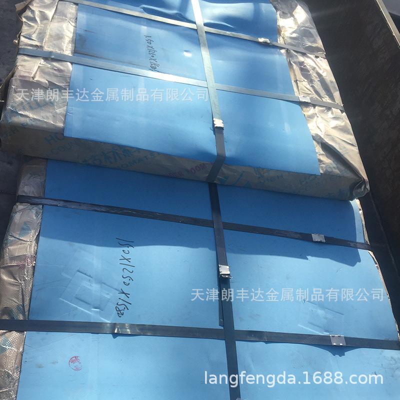 镀锌板装车 (1).jpg