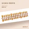 Cor Dourado Sólido Cat-Eye Textura de Alto Padrão Estilo Elegante Maduro Pontas de Unha Curtas 30-t Unhas Usáveis