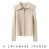 Nuevo cárdigan de cachemir suave y amigable con la piel para mujer, con solapa grande, diseño de canalé vertical, cremallera bidireccional, top moderno y versátil