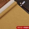 Caligrafia de papel Xuan encerada funciona papel auspicioso padrão de nuvem padrão de veia de folha padrão de chama Xuan escrita de papel pincel de caligrafia criação semi-madura
