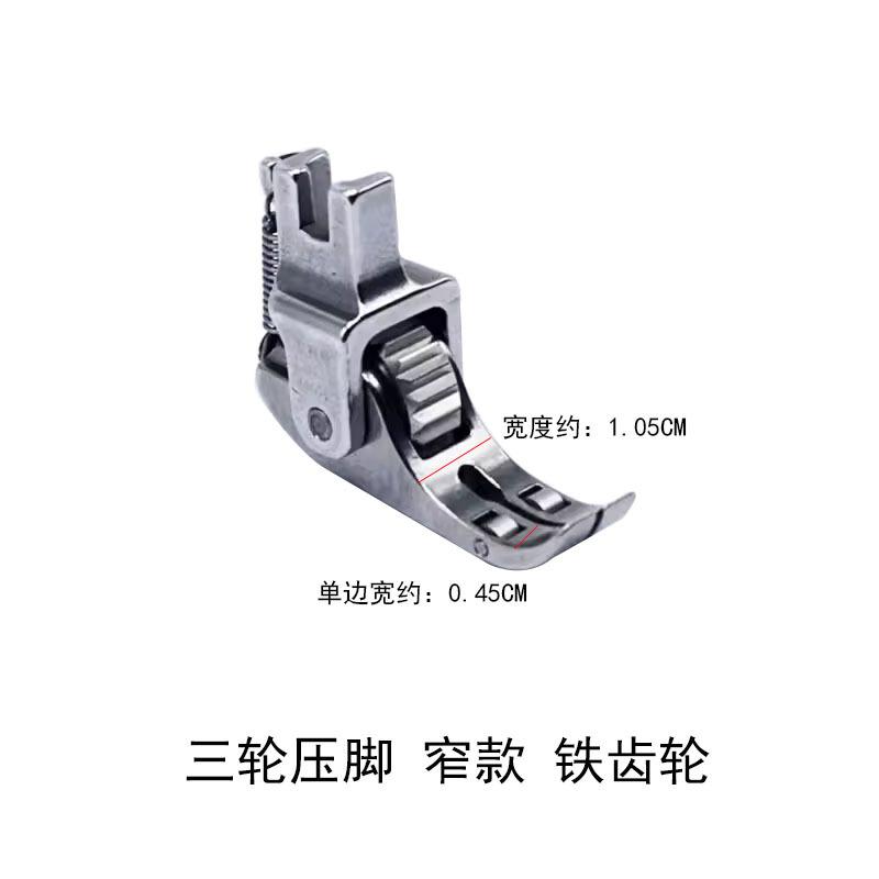 三轮8