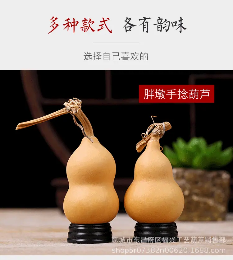手捻葫芦详情设计-副本_05