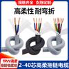 Cable Blindado de Alto Voltaje para EV Cable Multiconductor de Alto Voltaje Cable Multiconductor para Vehículo Eléctrico Cable Multiconductor para Nueva Energía Cobre