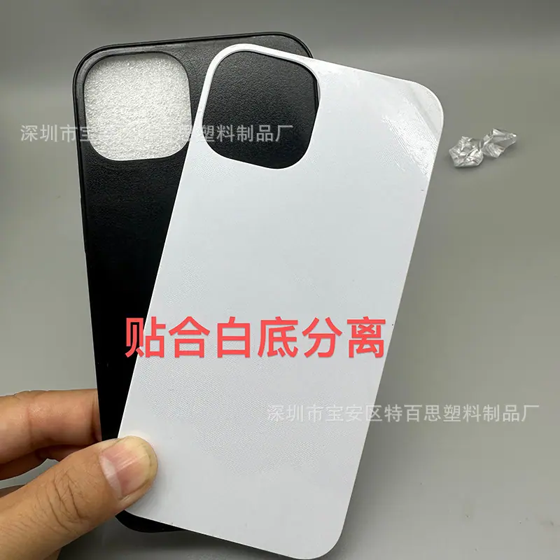 分离白底