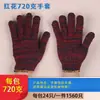 [Fábrica] Luvas de Proteção do Trabalho Resistentes ao Desgaste Trabalho Inverno Espessas Finas Fio de Algodão Algodão Nylon Masculinas Canteiro de Obras