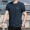Jp2025 Primavera y Verano Nueva Camiseta de Media Manga para Hombre Casual Suelta Talla Grande Seda de Hielo Camiseta de Manga Corta Ts5560