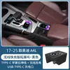 Aplicável ao Audi A4L/A5L/S4 Dock de expansão para carro Carregador USB TYPE-C multifuncional carregamento rápido 135W