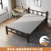 Cama plegable cama individual hogar simple oficina cuidado de acompañamiento descanso para el almuerzo cama de tablero de madera casa de alquiler cama de hierro para adultos