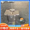 Máquina Descamadora de Piel de Pescado Tipo 300 Multifuncional Removedor de Piel de Pescado Máquina Automática para Deshuesar y Descamar Carne de Pescado