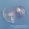 Fábrica de plástico Longsan suministra ventosa perforada de 45 mm ventosa transparente engrosada ventosa de vacío ventosa fuerte de PVC agujero recto succión