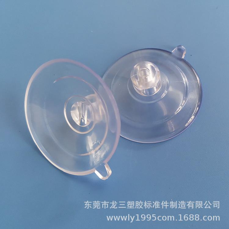 吸盘45-27.jpg
