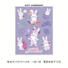 Papel de Regalo de Pascua Bright Coat Conejito Lindo Papel Decorativo para Regalo Año del Conejo Papel de Piel de Libro de Dibujos Animados
