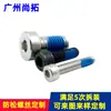 Tornillos Dispensadores Hexagonales con Cabeza de Copa Antivibratoria Personalizados por el Fabricante Recubiertos con Pegamento Antiaflojante Azul Tornillos de Cabeza Cilíndrica Hexagonal