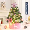 Decoración Navideña de Amazon 45cm60cm Árbol de Navidad Árbol de PVC Adornos de Escritorio Mini Árbol de Navidad Paquete