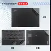 Para ThinkPad X1 Yoga pegatinas de película protectora X1 yoga Gen7 película 2022 portátil de 14 pulgadas