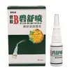 Biyi Tong Própolis B Bishu Spray Nasal Conforto Solução de Saúde, Solução de Saúde Unissex, Novo Produto para Dropshipping