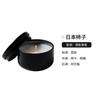 Vela de Fragancia Byme Muestra 40g Hecha a Mano Cera de Soja Aromaterapia Lata Premium Negro Mate Tamaño de Viaje Aceite Esencial