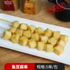 88 Tipos de Ingredientes para Barbacoa Familiar de Autoservicio Brochetas al por Mayor Brochetas Fritas Semielaboradas Paquete de Material para Brochetas de Exterior Brochetas de Cordero