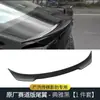 Adequado para modelos 21-22 de Chuanqi Shadow Leopard Lâmina Original Trilha Asa Traseira Aprendizado de Ar Movimento de Vento Fixo Modificação Asa Traseira